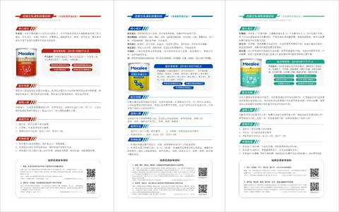 journal_insert_pic_1205916980