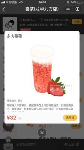 journal_insert_pic_1206801793