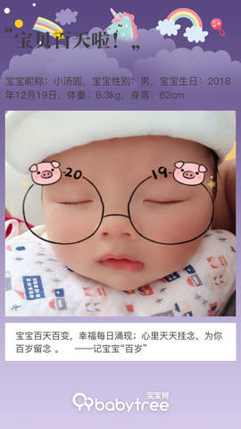 journal_insert_pic_1206470855