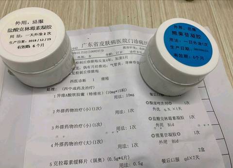 journal_insert_pic_1208491468
