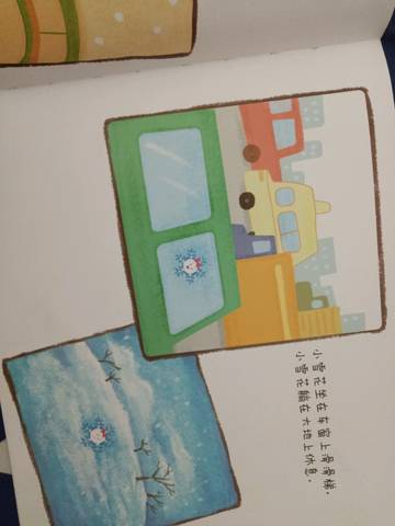 journal_insert_pic_1208727622