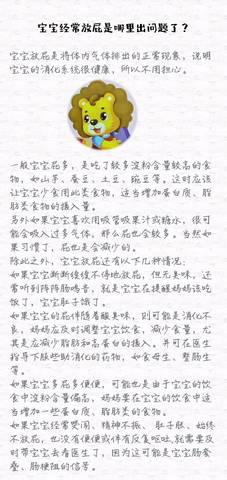 journal_insert_pic_1209977079