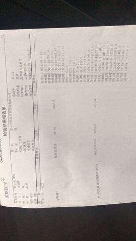 journal_insert_pic_1209961927