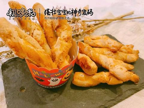 journal_insert_pic_1212595875