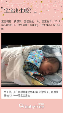 journal_insert_pic_1214534167