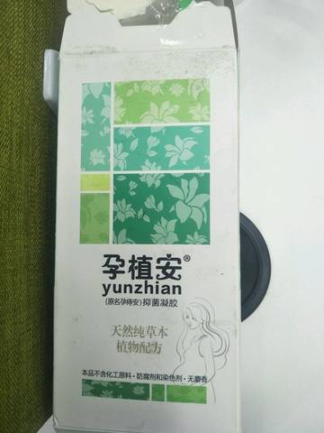 journal_insert_pic_1215897405