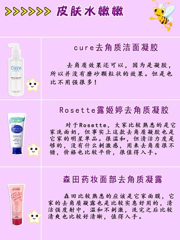 journal_insert_pic_1215876537