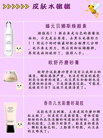 journal_insert_pic_1215876492