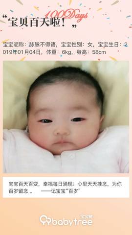 journal_insert_pic_1216043389