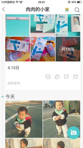 journal_insert_pic_1215625832