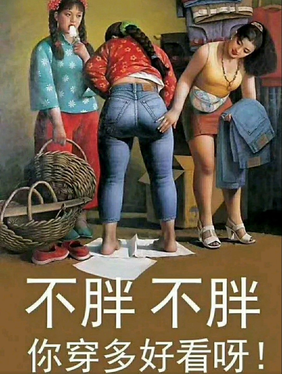 又到了减肥的季节了！