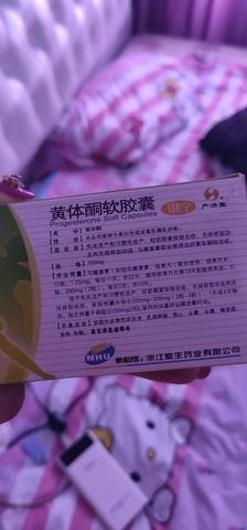 journal_insert_pic_1218657018
