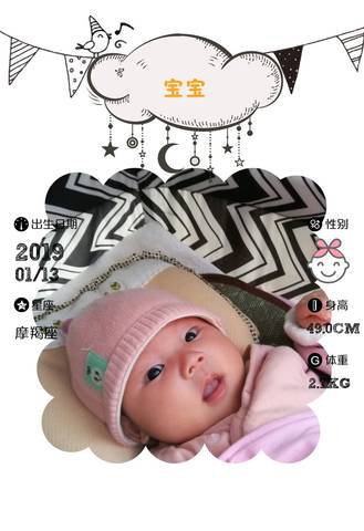 journal_insert_pic_1218116269