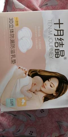 journal_insert_pic_1220121720