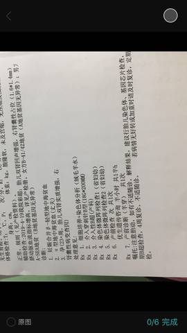 journal_insert_pic_1221437018