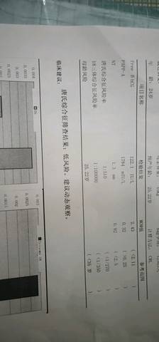 journal_insert_pic_1222624076