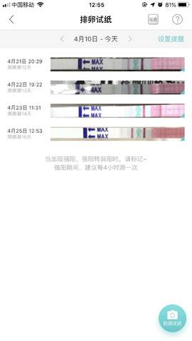 journal_insert_pic_1223259751