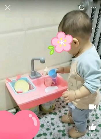 journal_insert_pic_1223526704