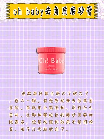 journal_insert_pic_1223381742