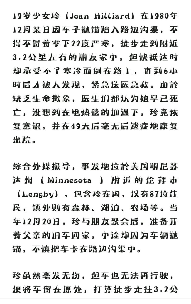 哇，是什么奇迹，让这么少女复活过来！