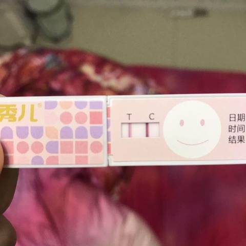 journal_insert_pic_1224020423