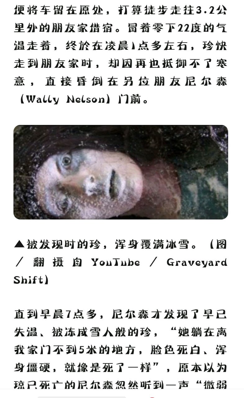 哇，是什么奇迹，让这么少女复活过来！
