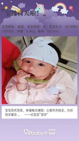 journal_insert_pic_1224325196