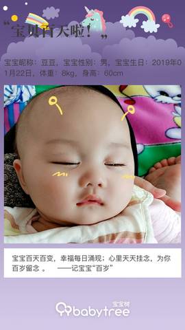 journal_insert_pic_1225269094