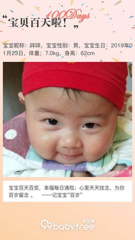 journal_insert_pic_1225110377