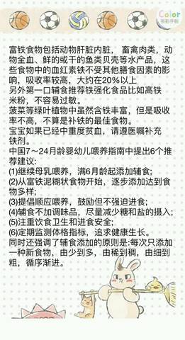 journal_insert_pic_1225825375