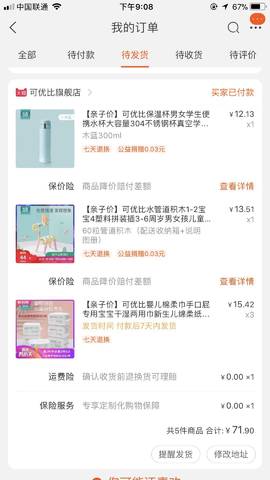 journal_insert_pic_1226637828