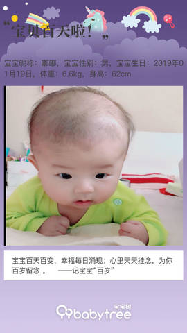 journal_insert_pic_1226302622