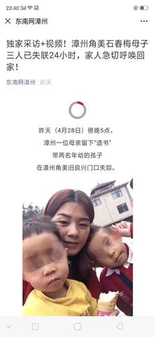 journal_insert_pic_1227249644