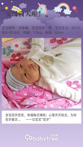 journal_insert_pic_1226872101