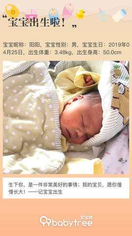 journal_insert_pic_1227483256