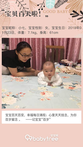 journal_insert_pic_1229623747