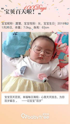 journal_insert_pic_1229606514