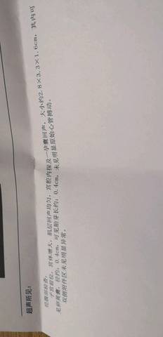 journal_insert_pic_1229751715