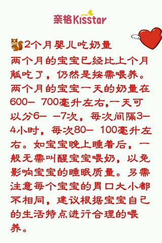 journal_insert_pic_1230930829