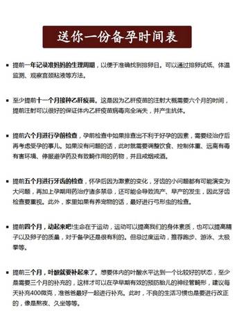 journal_insert_pic_1231208546