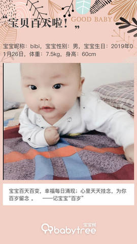 journal_insert_pic_1231691817