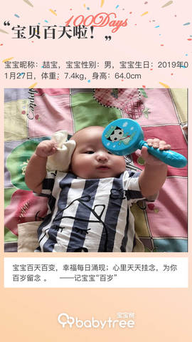 journal_insert_pic_1231629787