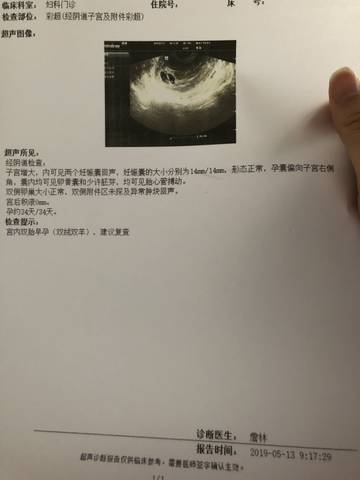 journal_insert_pic_1235162462