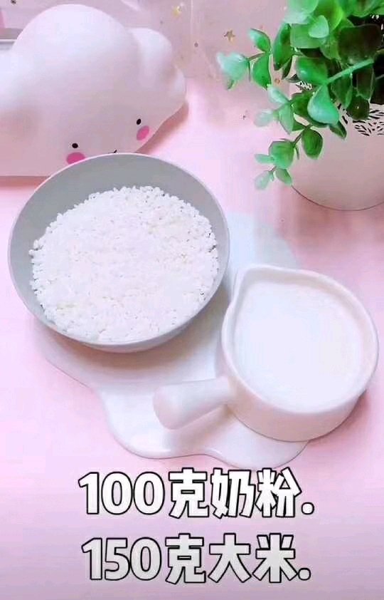 高颜值米糕