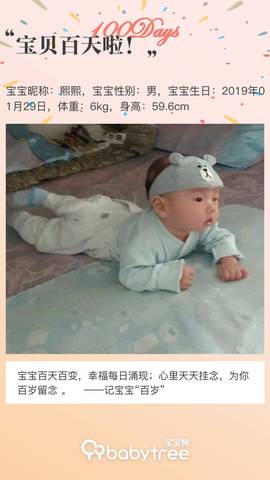 journal_insert_pic_1235501243