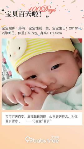 journal_insert_pic_1235291362
