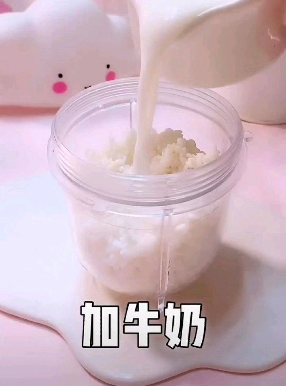 高颜值米糕