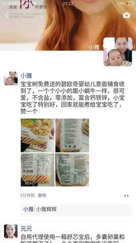 journal_insert_pic_1236373470
