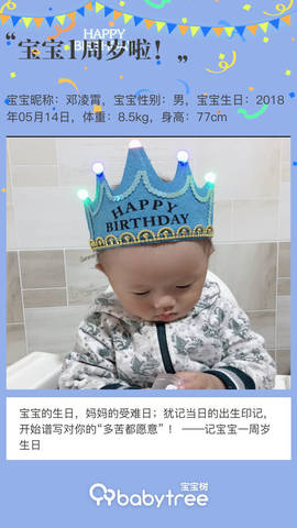 journal_insert_pic_1235983310