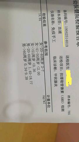 journal_insert_pic_1236841389